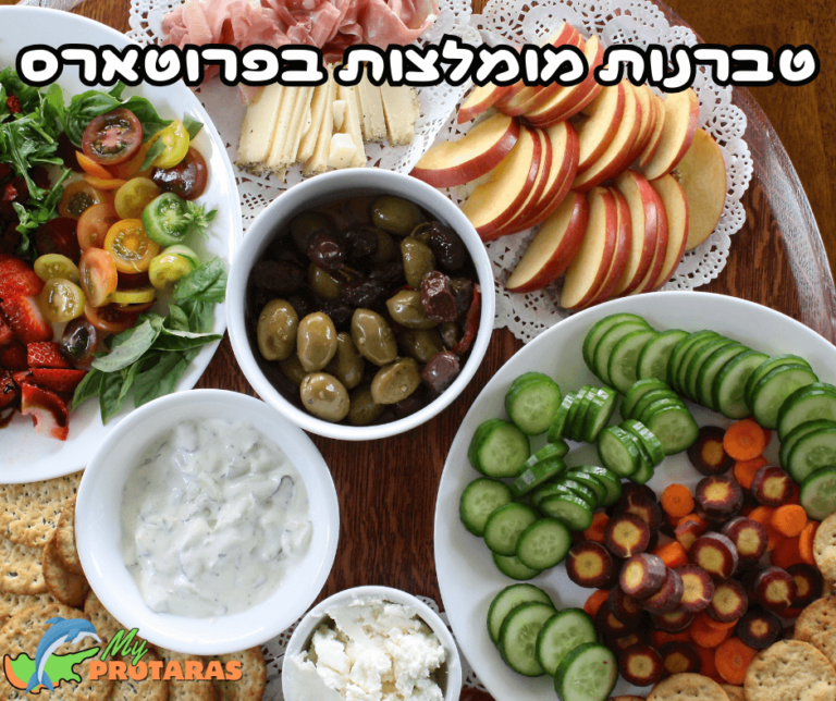 טברנות מומלצות בפרוטארס